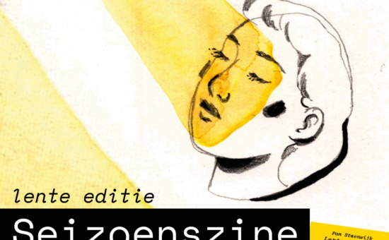 Lentezine