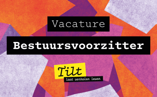 Vacature